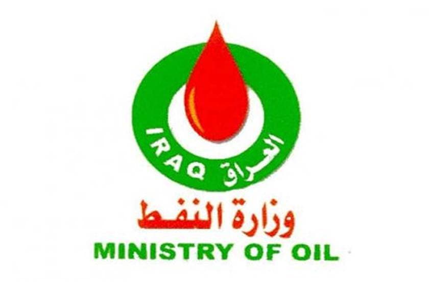 Iraqi Ministry of Oil
